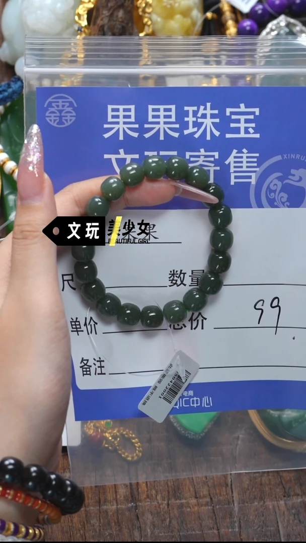 和田玉未镶嵌珠宝奇石玉