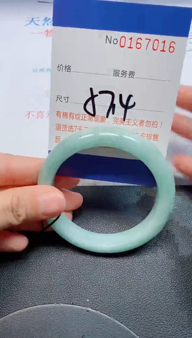 未镶嵌手镯翡翠玲*姐天然缅甸翡翠167016