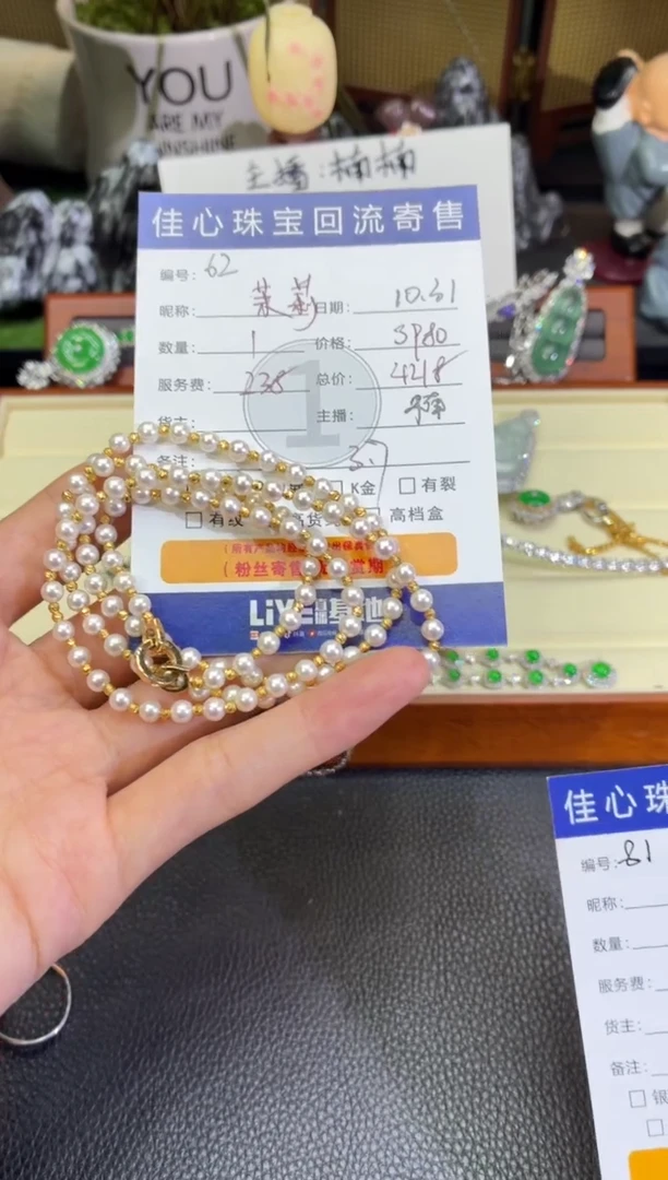 18K金镶嵌手链翡翠茉*翡翠——1031062