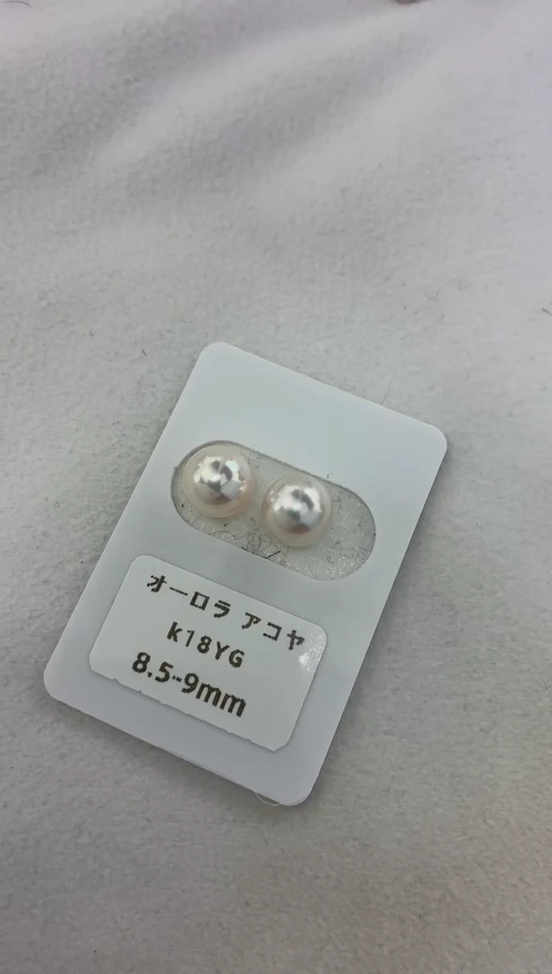 18K金镶嵌耳饰海水珍珠8.5-9素钉