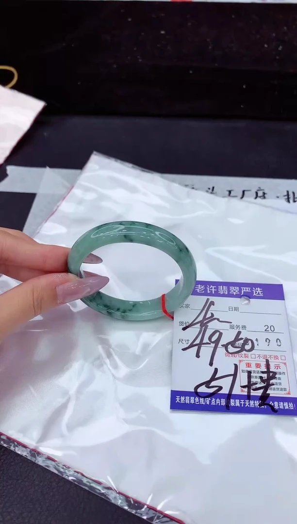 未镶嵌手镯翡翠1