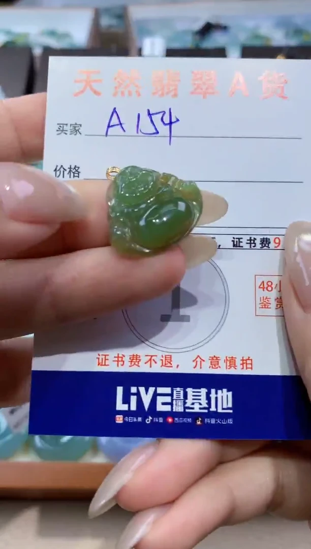 颈饰18K金镶嵌翡翠天然缅甸翡翠A货挂件