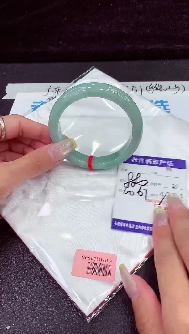 未镶嵌手镯翡翠111111111