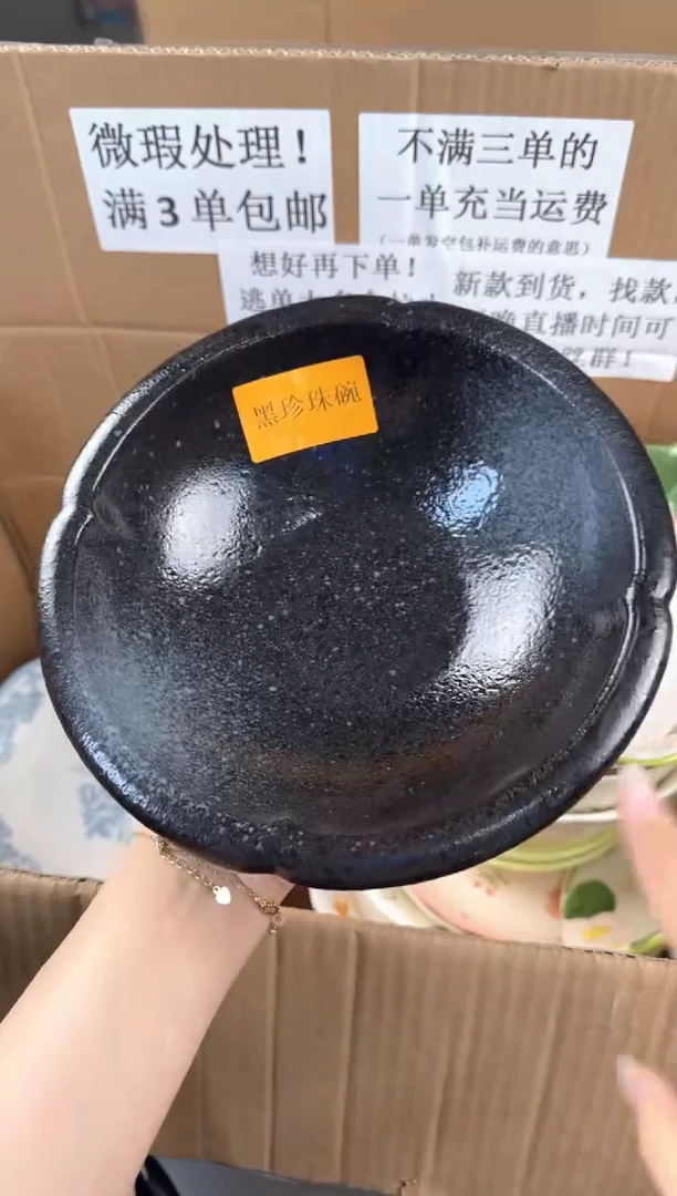 盘微瑕陶瓷处理！凑满3单包邮！【NO退NO换！完美主义勿拍！】