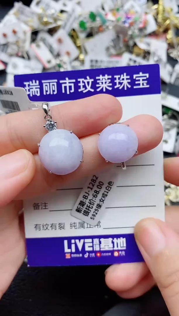 银S925镶嵌戒指翡翠1