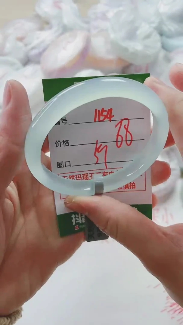 【闪购商品】玛瑙/玉髓手镯未镶嵌1154
