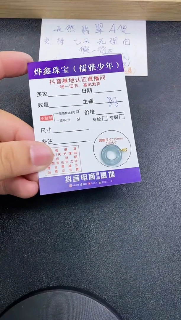 【闪购商品】翡翠颈饰18K金镶嵌天然翡翠A货吊坠（多样性发货）赠皮绳