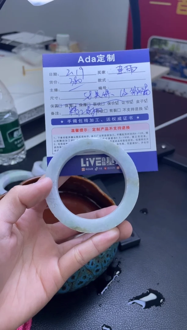 【闪购商品】定制翡翠手镯未镶嵌定制手镯