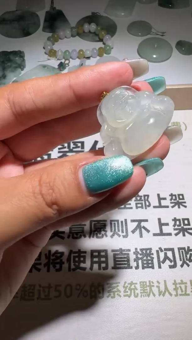 颈饰18K金镶嵌翡翠-净货-