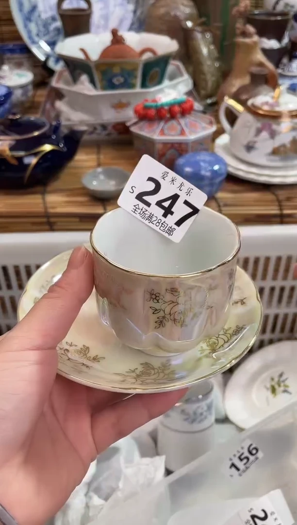 彩**天满28包邮 陶瓷茶具瓷器