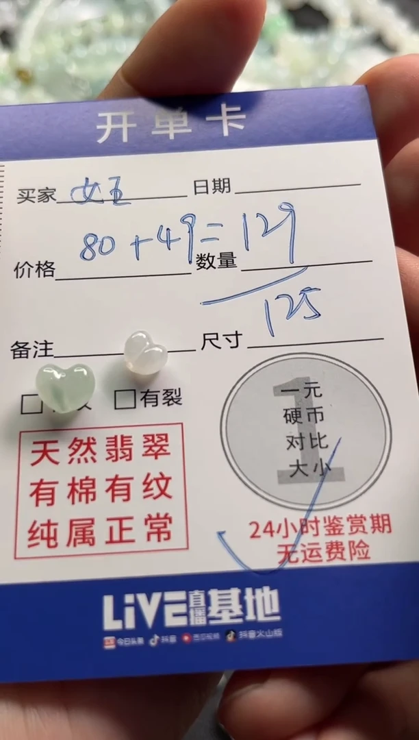 未镶嵌定制翡翠女*000000005
