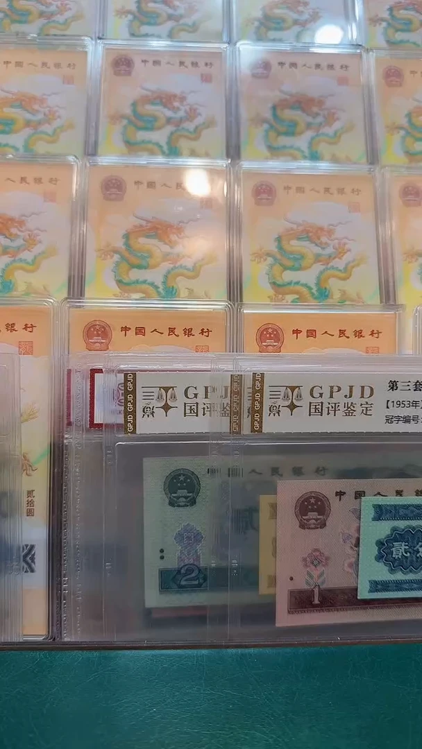 【闪购商品】【洛婷】定国安邦（号码多样性发货）标十