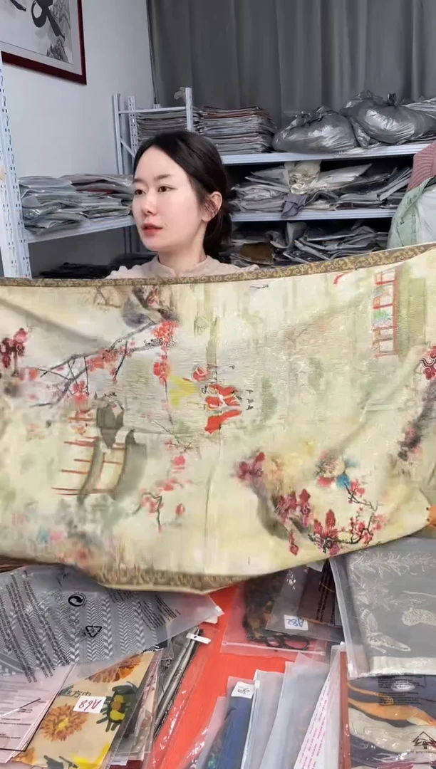 丝绸F95