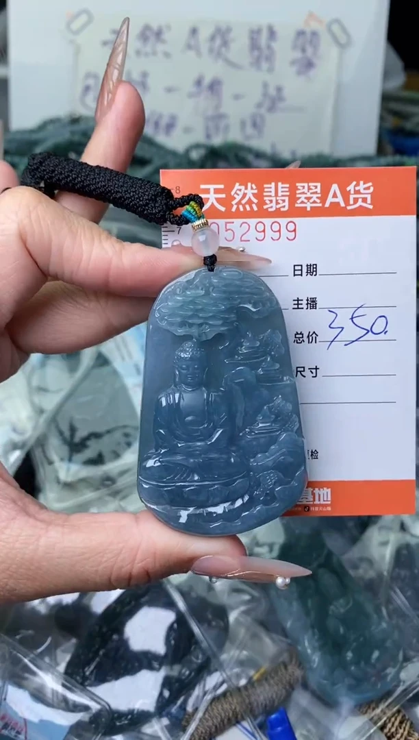 【闪购商品】翡翠颈饰未镶嵌···········