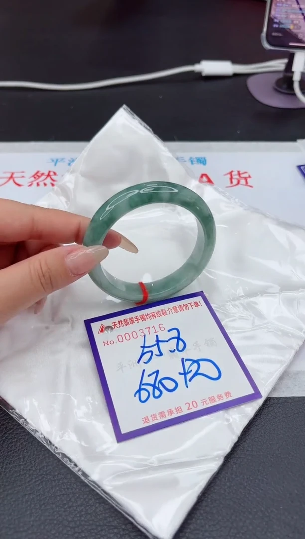【闪购商品】翡翠手镯未镶嵌11111111111