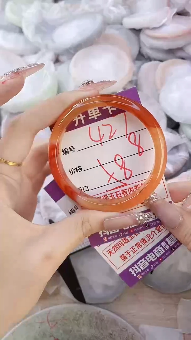 手镯玛瑙/玉髓未镶嵌427