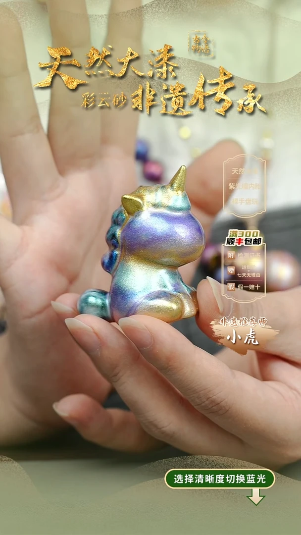 大漆露华浓独角兽摆件 非遗大漆珠