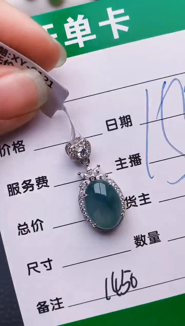 银S925镶嵌戒指翡翠1450