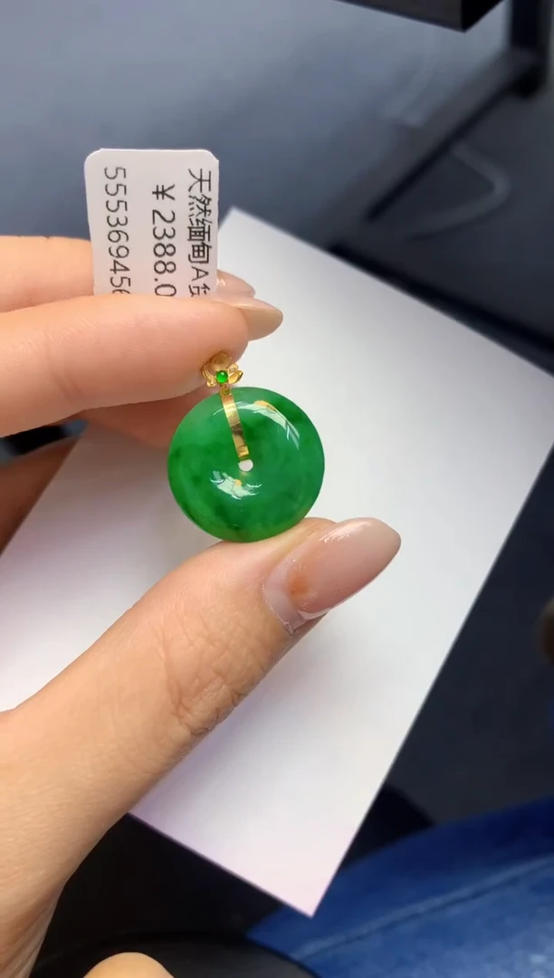 颈饰18K金镶嵌翡翠天然A货缅甸翡翠百元以上9元证书费自理