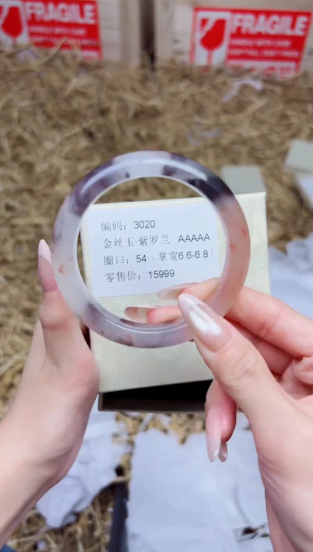 未镶嵌手镯石英质玉3020--圈口54