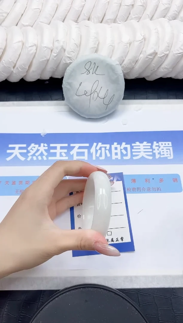 未镶嵌手镯和田玉76-52.2