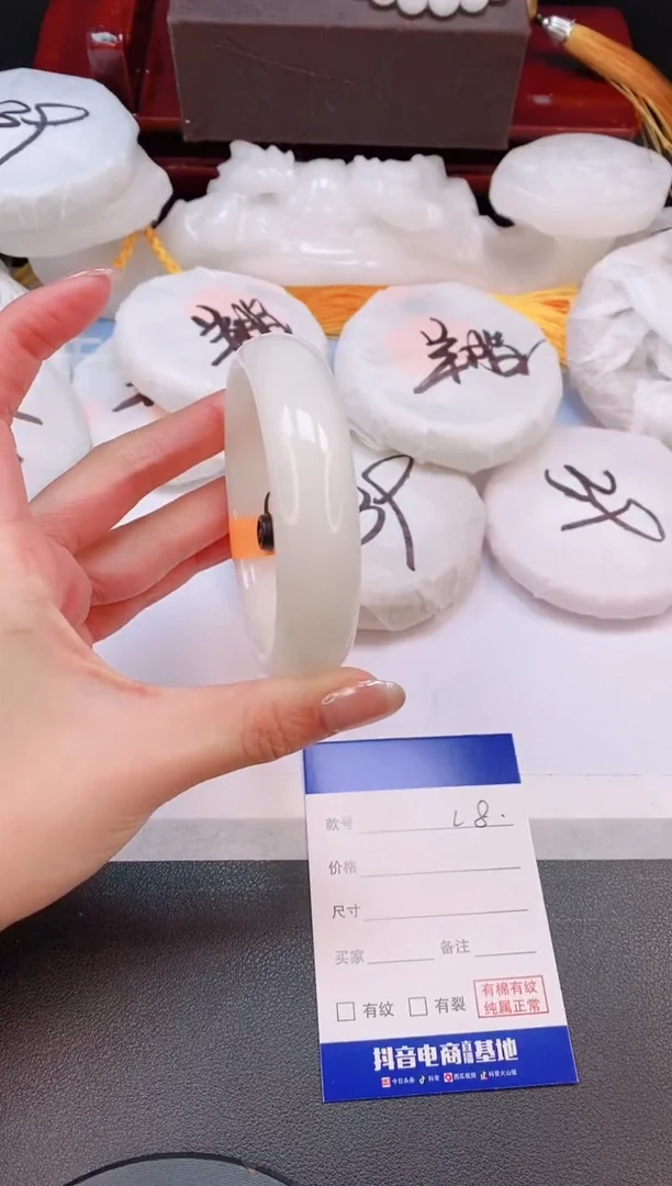 未镶嵌手镯和田玉3L08-60