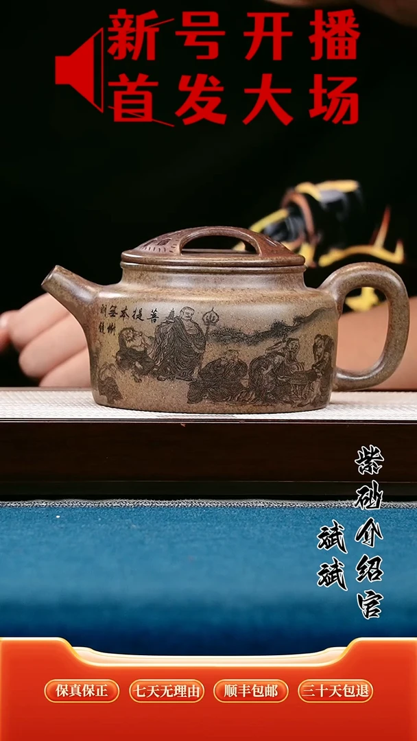 茶壶紫砂德钟 龙背青