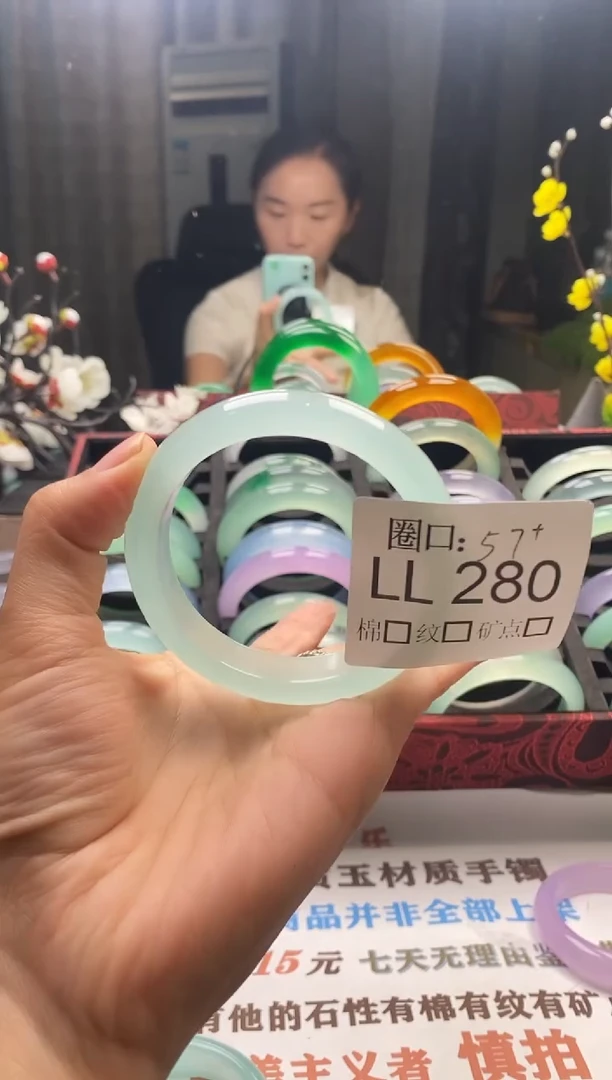 一***?闪购链接一物一拍以截图为准 LL280
