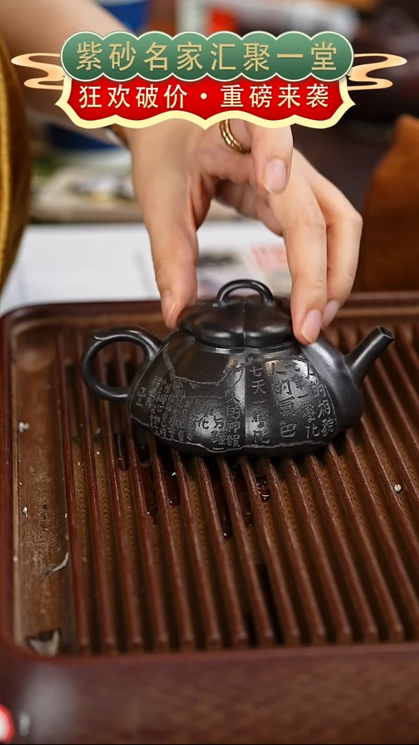 茶壶紫砂宜兴紫砂