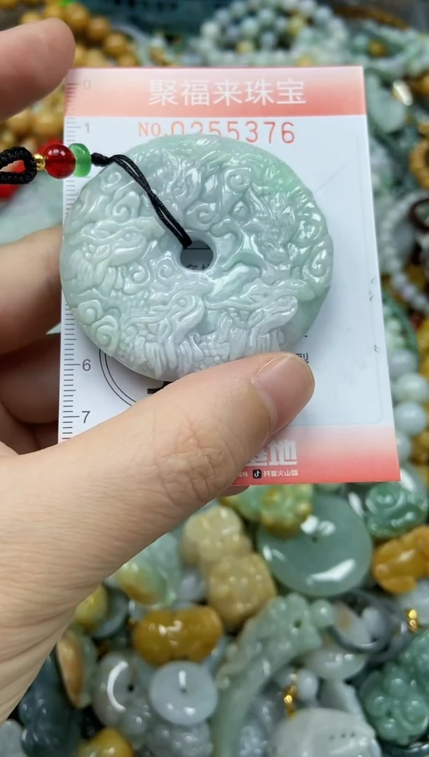 未镶嵌挂件翡翠闪购0255376