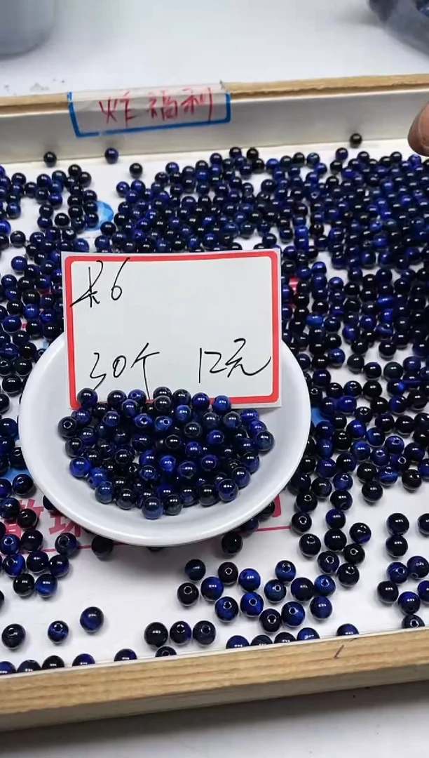 【闪购商品】硅化玉散珠未镶嵌B2220蓝虎眼石6mm30个12元