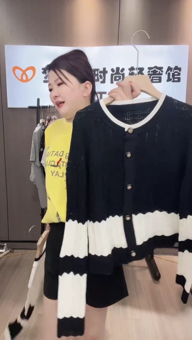 心**荣白色福利77777777777