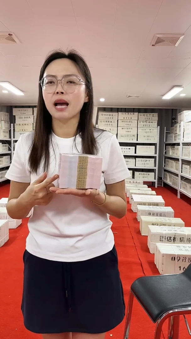 金腰带无4一千张连号05