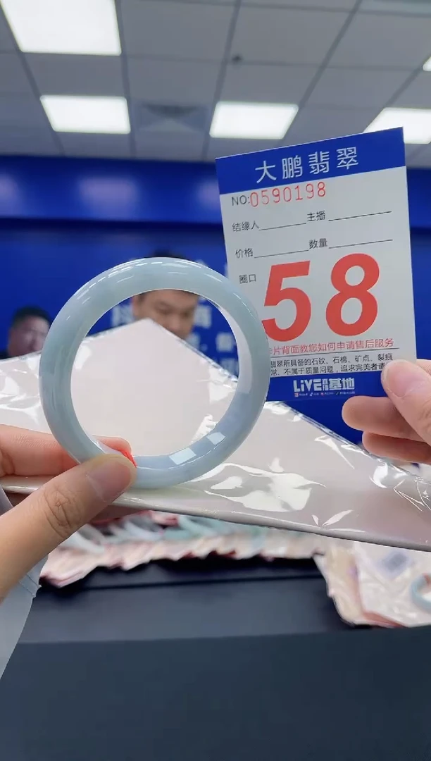 翡翠手镯未镶嵌AAAAAAAAAA