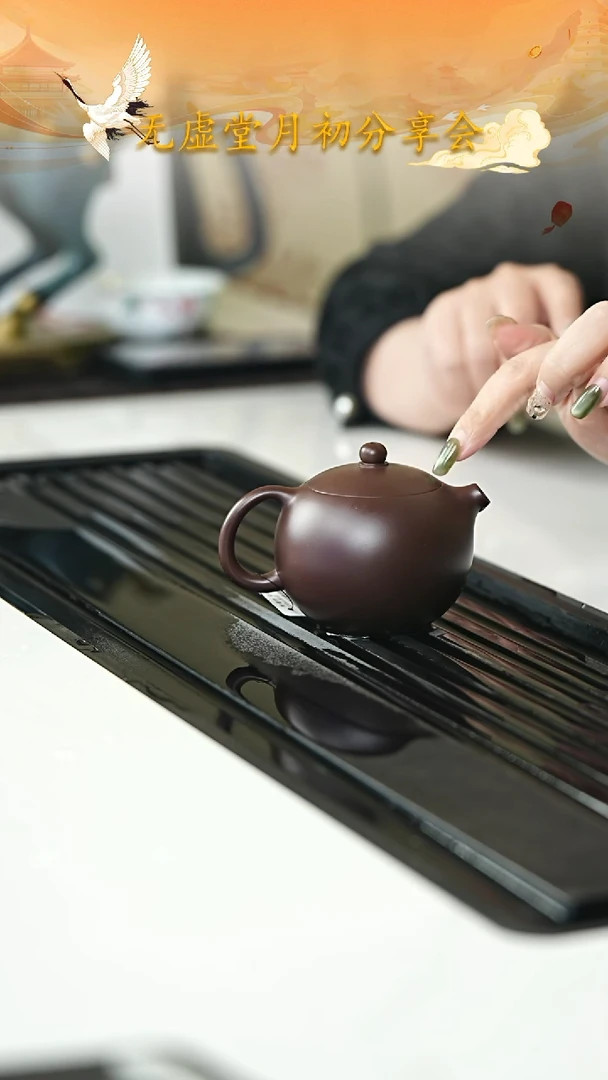 茶壶紫砂宜兴紫砂095