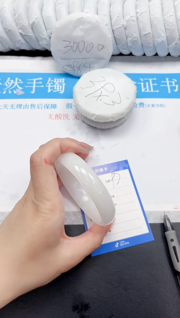 手镯石英质玉未镶嵌97-64