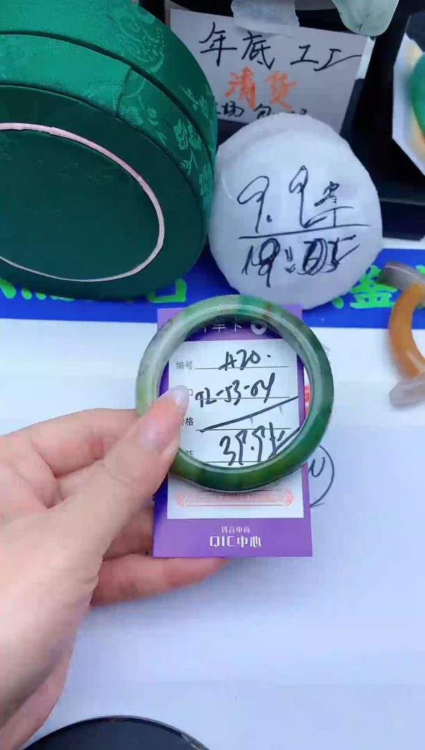 未镶嵌手镯石英质玉A20-52-53-54
