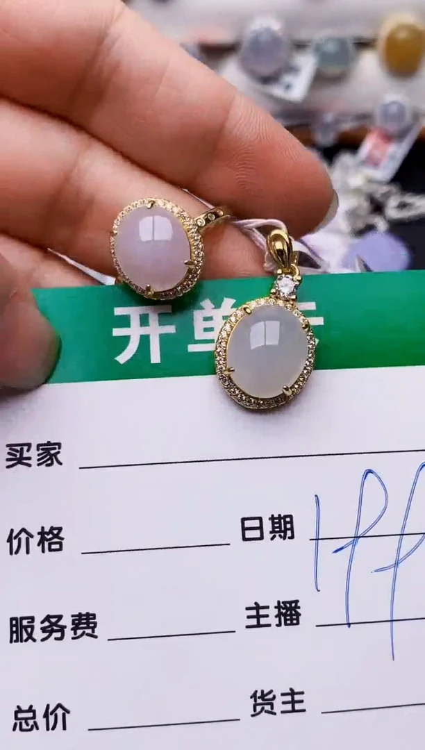 银S925镶嵌戒指翡翠0153