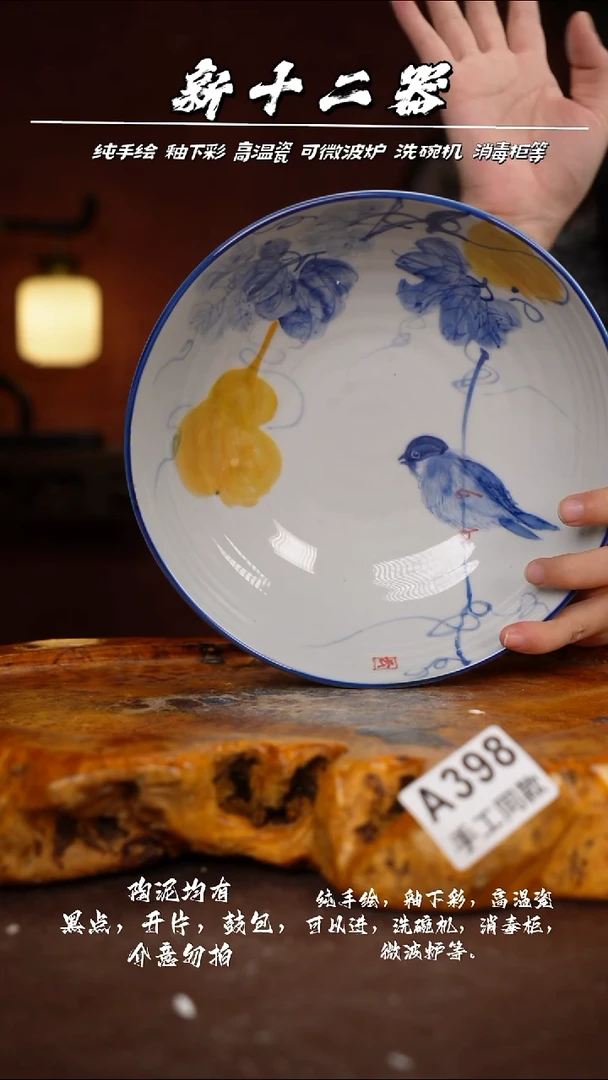 其他A398新十二器瓷器