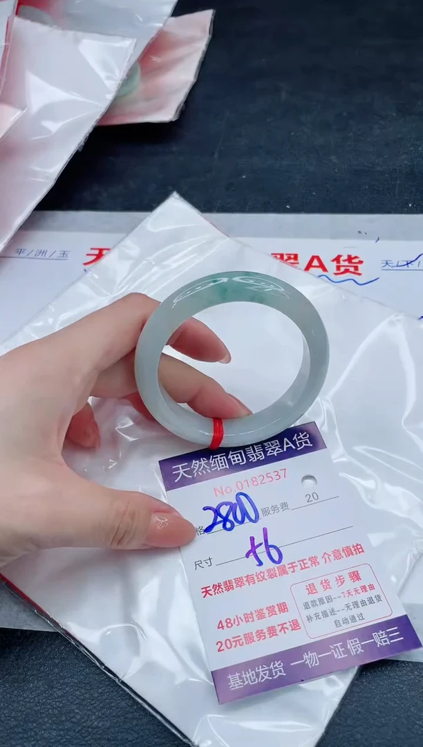 翡翠手镯未镶嵌2800.00000