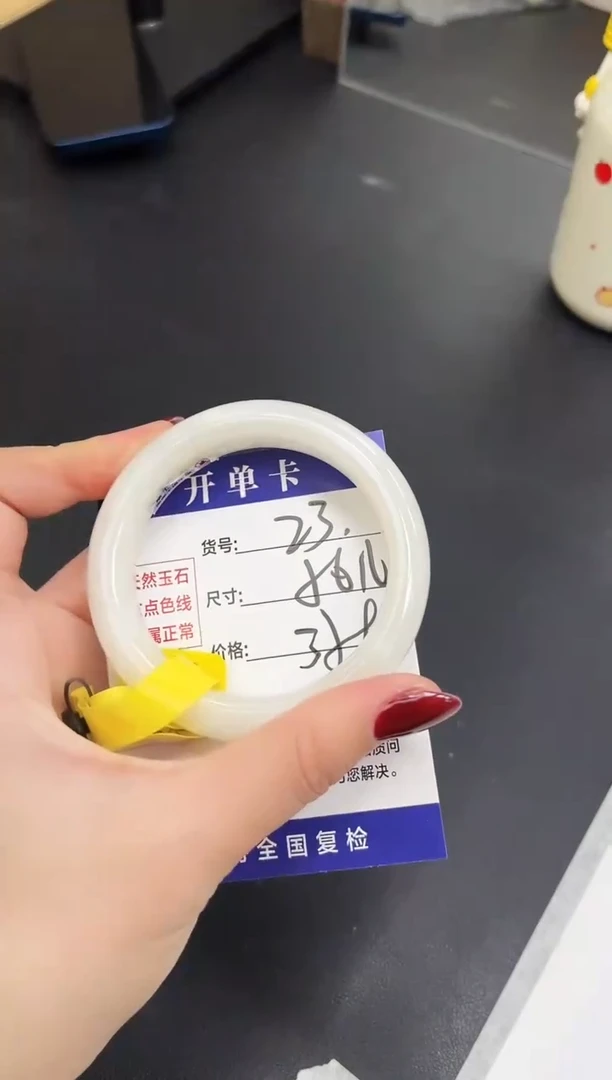 未镶嵌手镯和田玉HT23-55`56`57