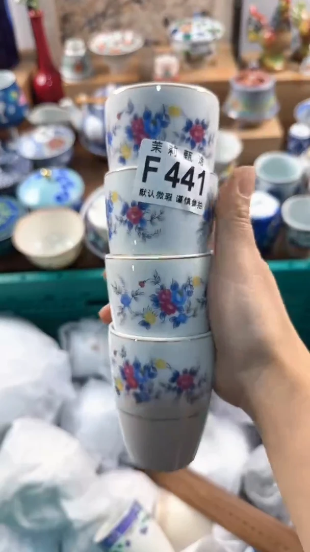 【闪购商品】茉莉甄选壹号商品441