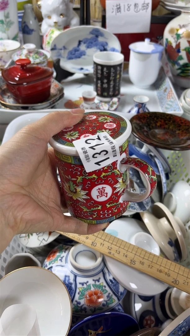 【闪购商品】碟             1312