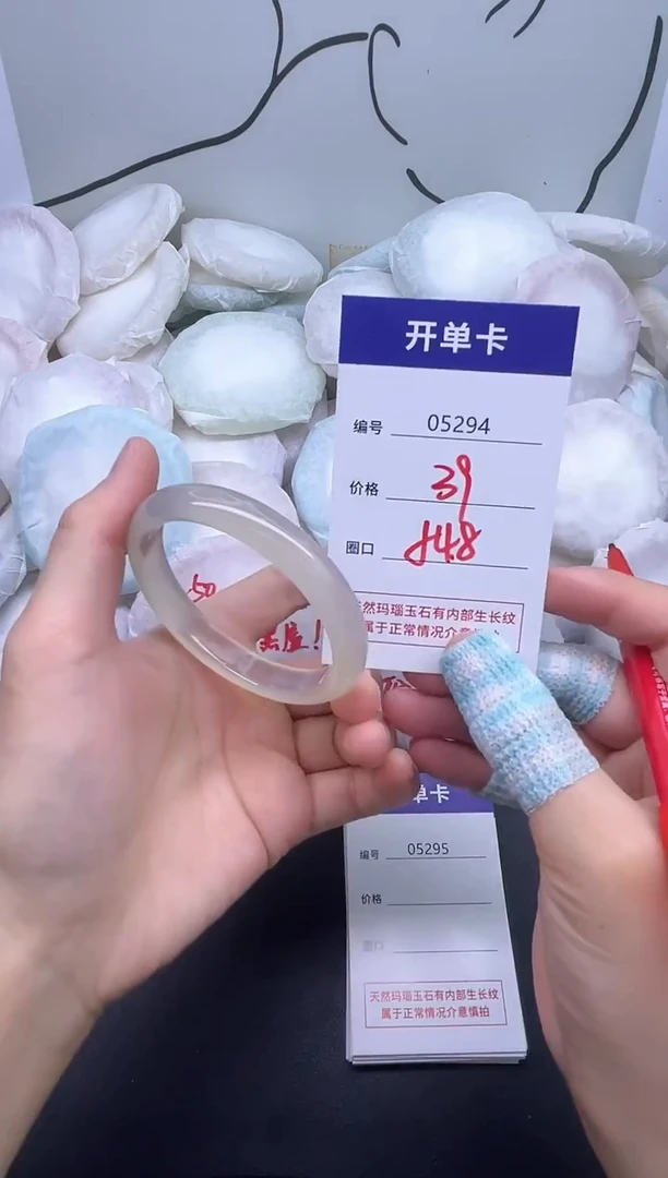 手镯玛瑙/玉髓未镶嵌5294