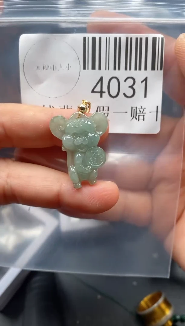 翡翠未镶嵌吊坠(不含链)4031