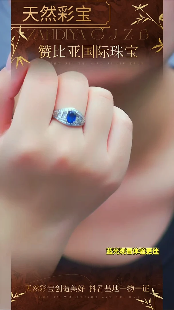 戒指蓝宝石银S925镶嵌A381-1.5克拉 天然蓝宝石戒指