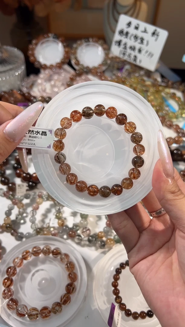 水晶手串未镶嵌黑金超七9+