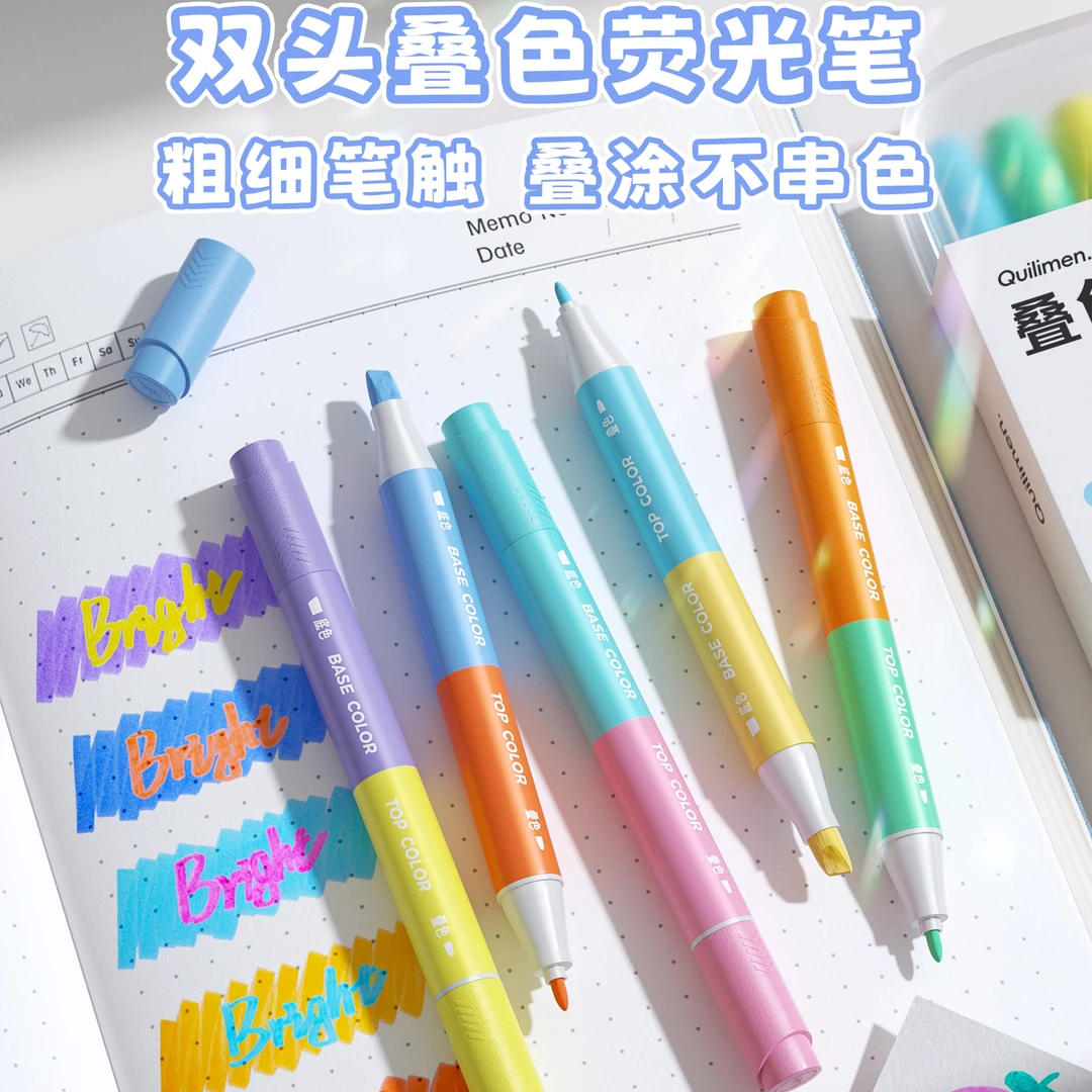叠色荧光笔划重点推荐双头学生彩色记号笔高颜值标记笔手账大容量