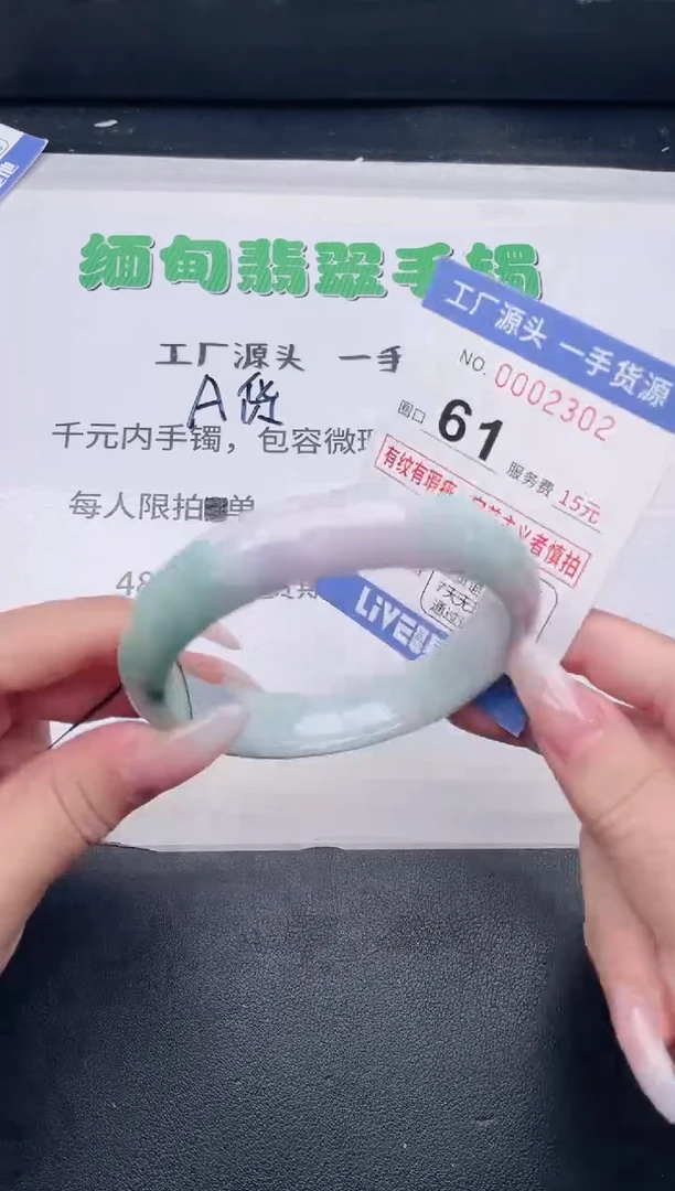 未镶嵌手镯翡翠翡翠手镯未镶嵌