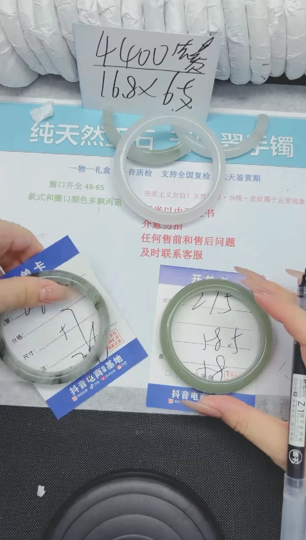 石英质玉手镯未镶嵌275-58.5